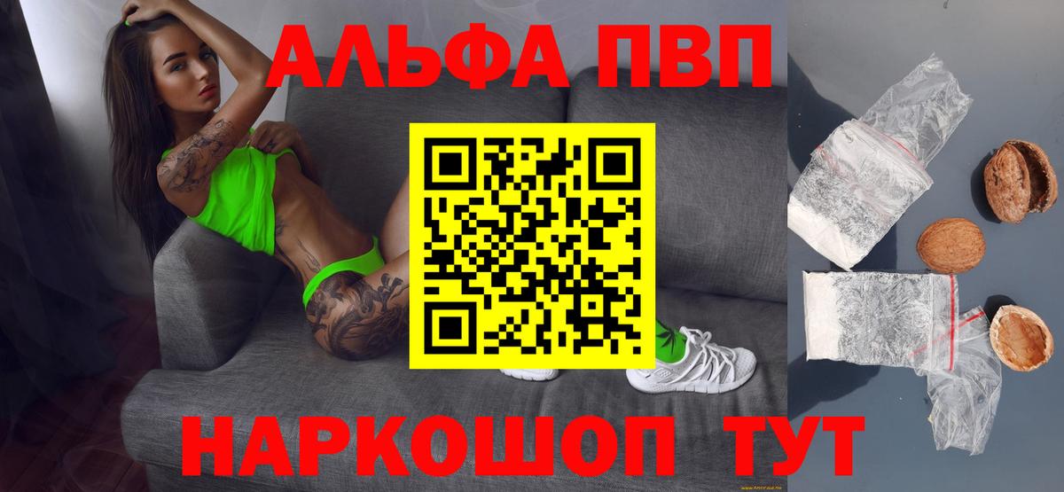 ГАШИШ  Курчатов  Вход с VPN  МЕФ кристаллы  Сколько стоит  Кетамин  МЕФ  Конопля 