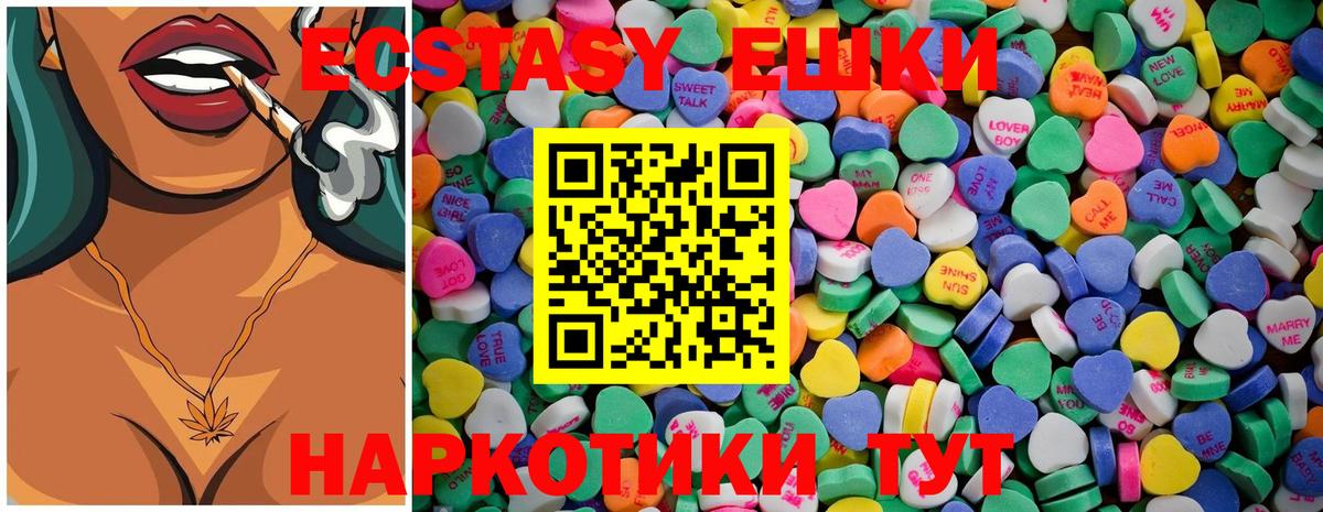 Ecstasy Punisher Курчатов