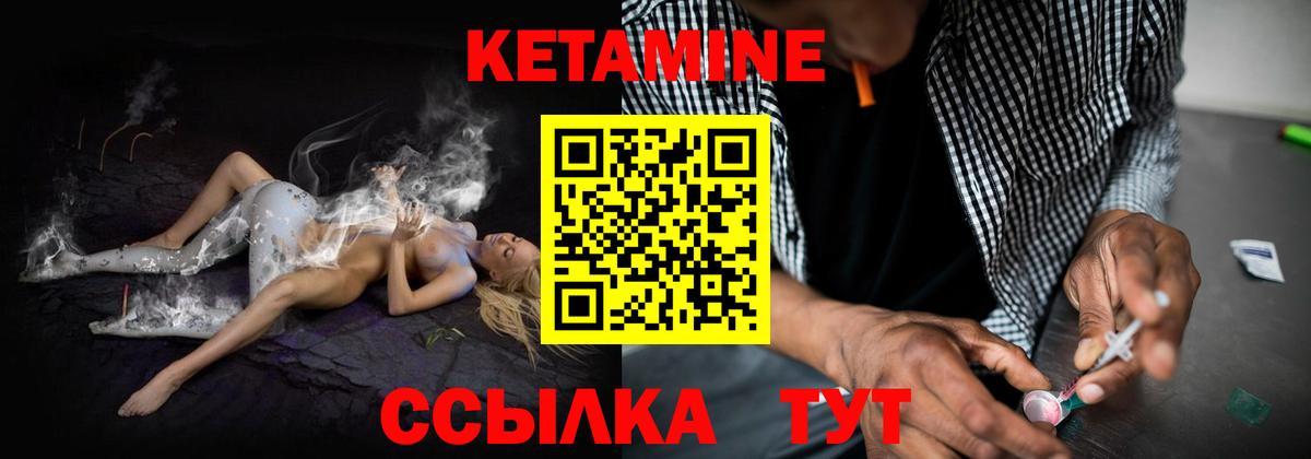 кракен ССЫЛКА  Вход с VPN  КЕТАМИН ketamine  Курчатов  КЕТАМИН VHQ 
