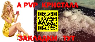 a pvp Гагарин