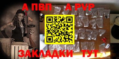 a pvp Гагарин