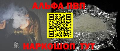 a pvp Гагарин