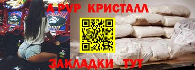тгк Гатчина