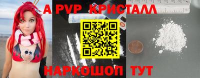 a pvp Гагарин