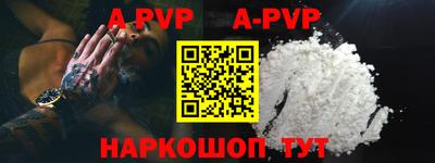 a pvp Гагарин