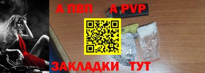 a pvp Гагарин