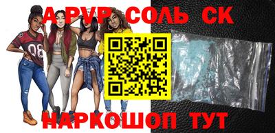a pvp Гагарин