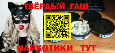 тгк Гатчина
