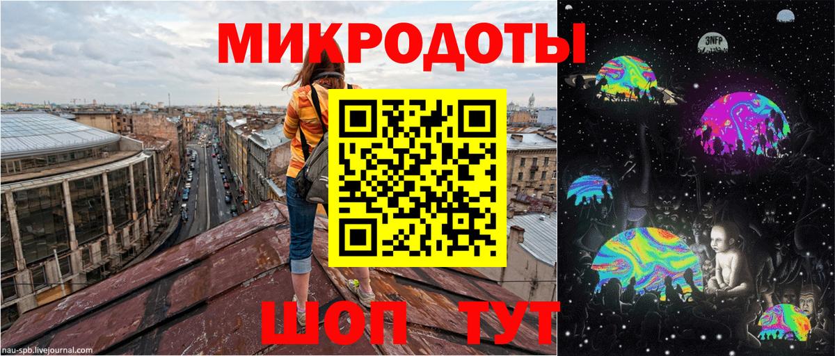 Галлюциногенные грибы Psilocybine cubensis  Вход с VPN  Галлюциногенные грибы GOLDEN TEACHER  продажа наркотиков  Курчатов 